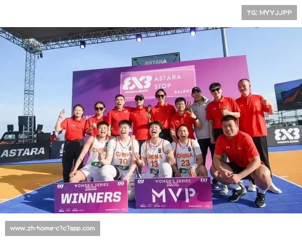 FIBA三人篮球女子系列赛精彩纷呈展示全球顶尖女篮高手风采